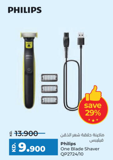 available at لولو هايبر ماركت in الكويت - محافظة الجهراء