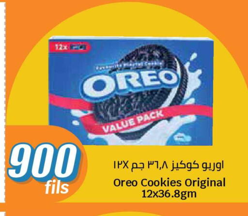 available at City Hypermarket in Kuwait - Ahmadi Governorate