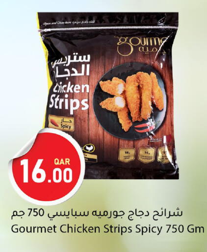 available at دانا ماركت in قطر - الشمال