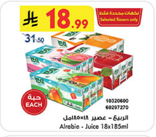 available at بن داود in مملكة العربية السعودية, السعودية, سعودية - خميس مشيط