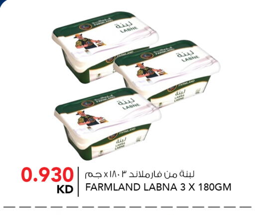 available at النصر هايبر ماركت in الكويت - مدينة الكويت
