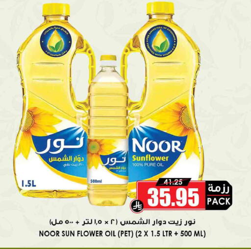 available at أسواق النخبة in مملكة العربية السعودية, السعودية, سعودية - تبوك