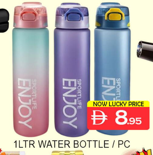 available at Lucky Center in UAE - Sharjah / Ajman