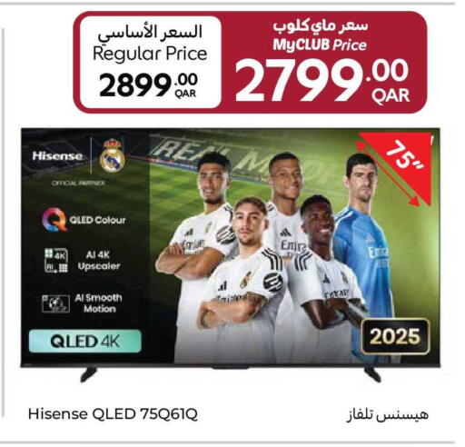 available at Carrefour in Qatar - Al-Shahaniya