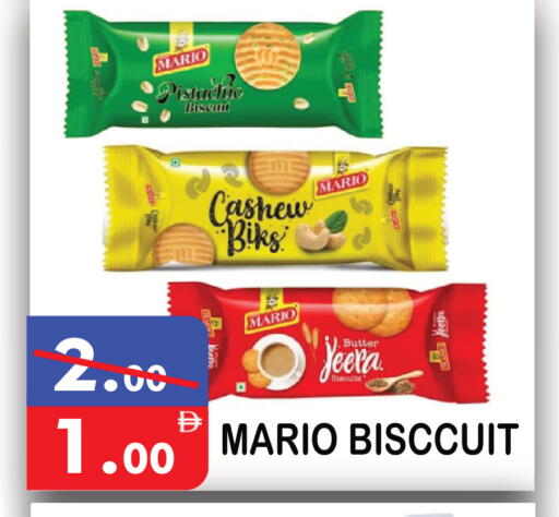 available at يونايتد هيبر ماركت in الإمارات العربية المتحدة , الامارات - دبي