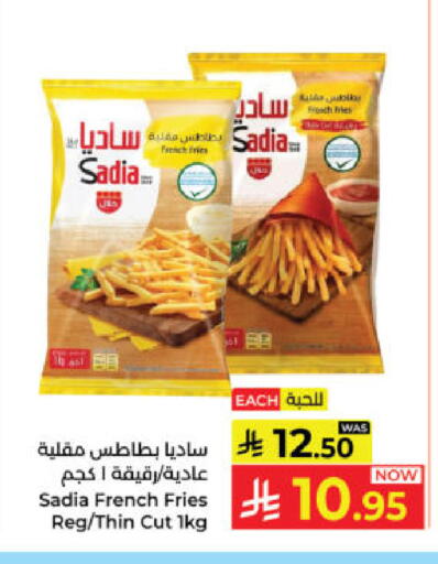 available at Kabayan Hypermarket in KSA, Saudi Arabia, Saudi - Yanbu