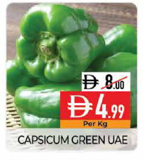 Capsicum available at ديلايس سوبرماركت in الإمارات العربية المتحدة , الامارات - أبو ظبي