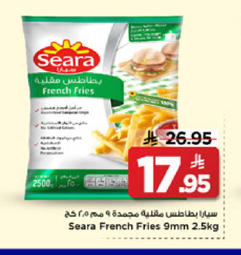 available at Mark & Save in KSA, Saudi Arabia, Saudi - Al Hasa