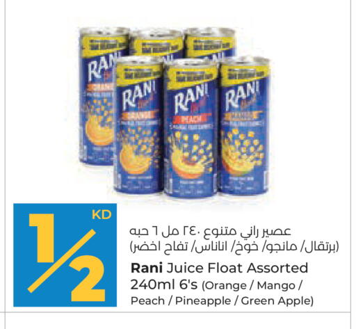 Orange Mango Peach Pineapple Apple available at لولو هايبر ماركت in الكويت - محافظة الأحمدي