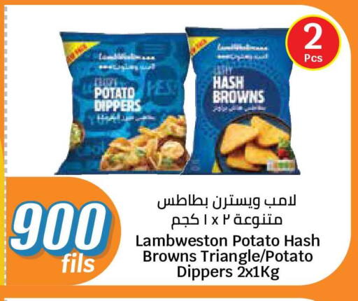 Potato available at سيتي هايبرماركت in الكويت - محافظة الأحمدي