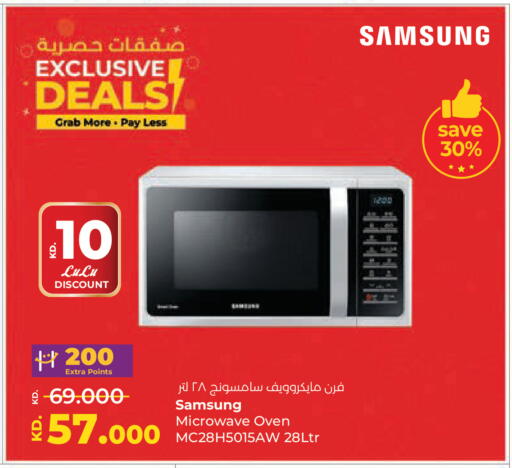 available at Lulu Hypermarket  in Kuwait - Jahra Governorate