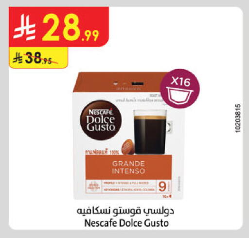 available at Danube in KSA, Saudi Arabia, Saudi - Ta'if