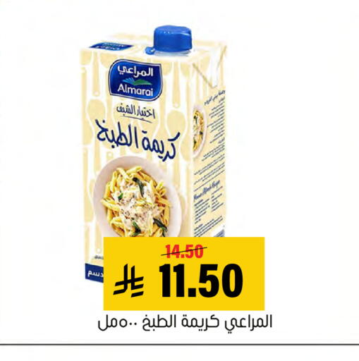 available at العامر للتسوق in مملكة العربية السعودية, السعودية, سعودية - الأحساء‎
