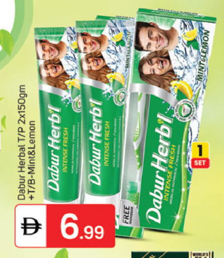 Lemon Mint available at سوق طلال in الإمارات العربية المتحدة , الامارات - الشارقة / عجمان