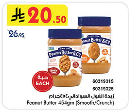 available at Bin Dawood in KSA, Saudi Arabia, Saudi - Khamis Mushait