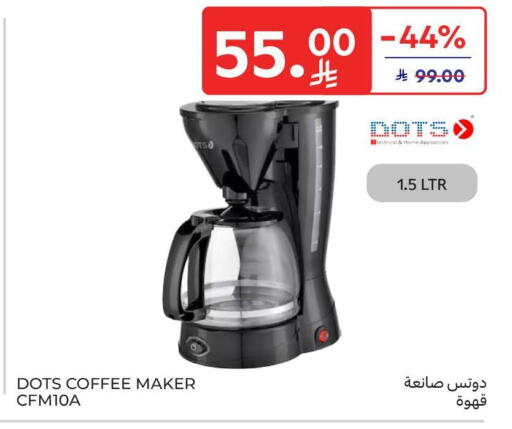 available at Carrefour in KSA, Saudi Arabia, Saudi - Riyadh