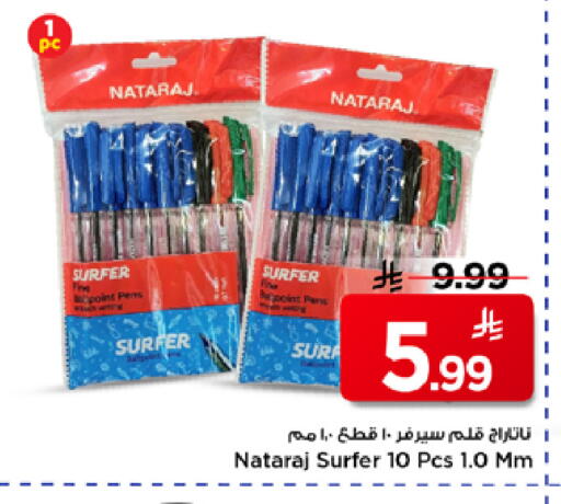 available at Mark & Save in KSA, Saudi Arabia, Saudi - Riyadh