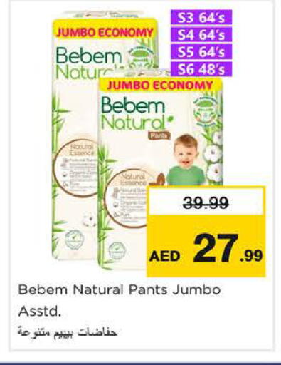 available at Nesto Hypermarket in UAE - Dubai