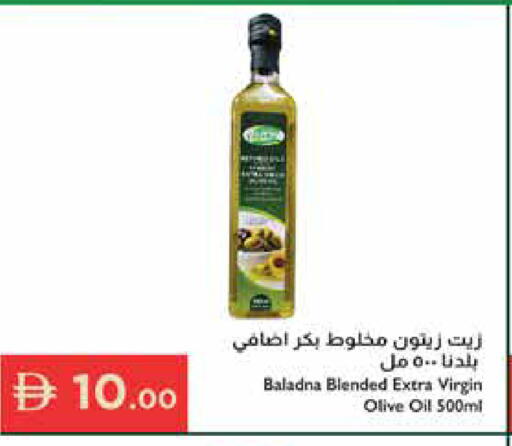 available at Istanbul Supermarket in UAE - Abu Dhabi