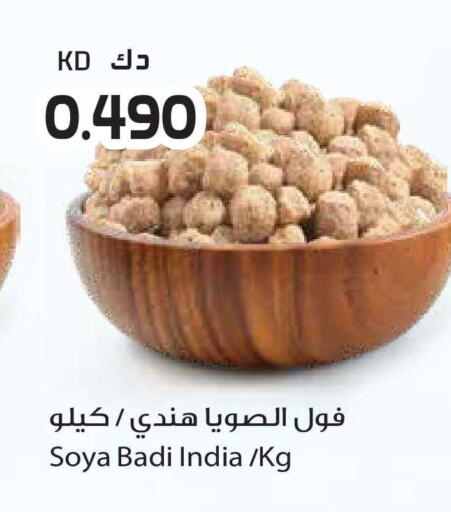 available at جراند هايبر in الكويت - محافظة الأحمدي