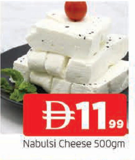 available at AL MADINA in UAE - Sharjah / Ajman