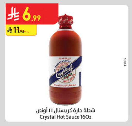 available at Danube in KSA, Saudi Arabia, Saudi - Ta'if