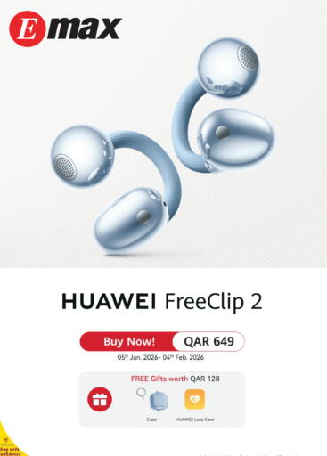 available at إماكس in قطر - الخور