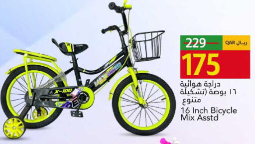 available at Gulf Food Center in Qatar - Al-Shahaniya