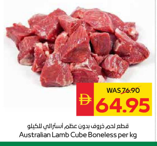 available at سبار هايبرماركت in الإمارات العربية المتحدة , الامارات - الشارقة / عجمان