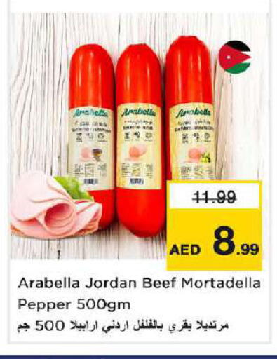 Pepper available at Nesto Hypermarket in UAE - Dubai