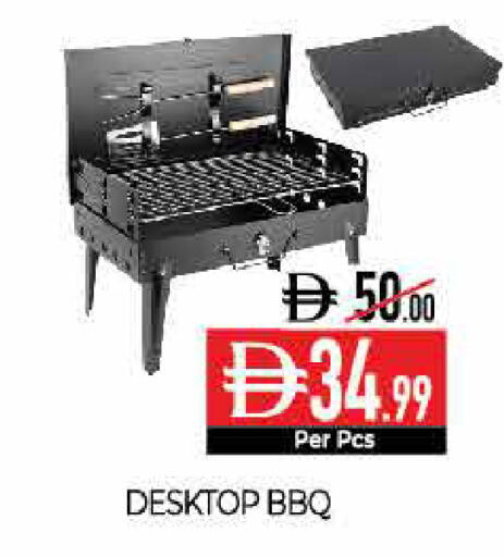 available at ديلايس سوبرماركت in الإمارات العربية المتحدة , الامارات - أبو ظبي