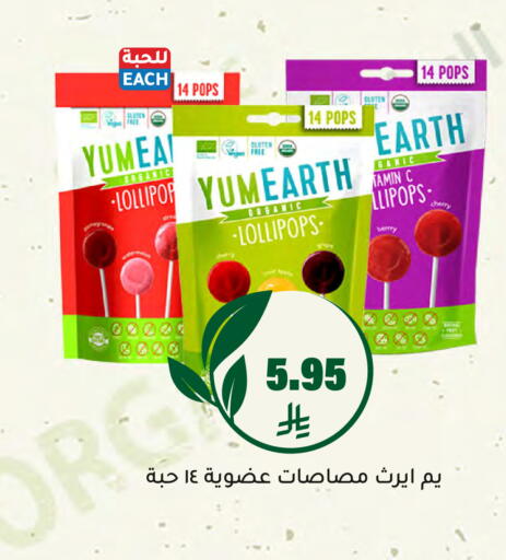 Cherry available at العامر للتسوق in مملكة العربية السعودية, السعودية, سعودية - الأحساء‎