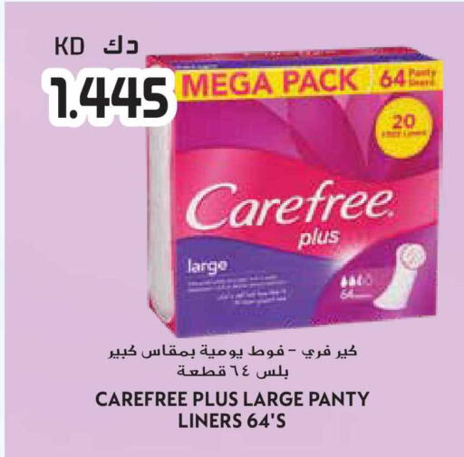 available at جراند هايبر in الكويت - محافظة الأحمدي