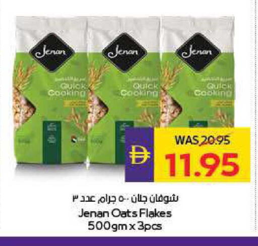 available at ADCOOP in UAE - Al Ain