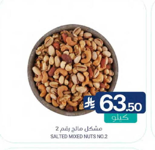 available at Muntazah Markets in KSA, Saudi Arabia, Saudi - Qatif