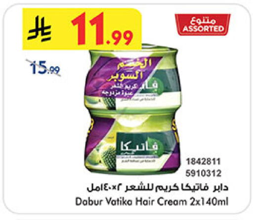 available at Bin Dawood in KSA, Saudi Arabia, Saudi - Medina