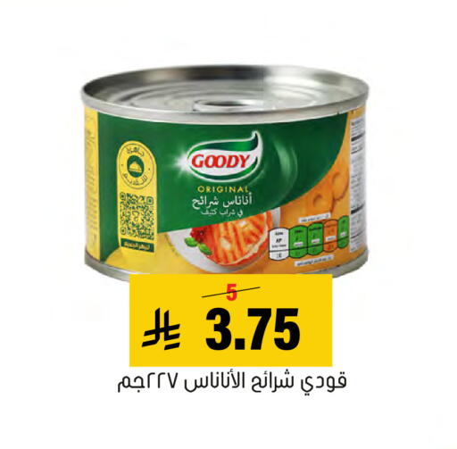 available at العامر للتسوق in مملكة العربية السعودية, السعودية, سعودية - الأحساء‎