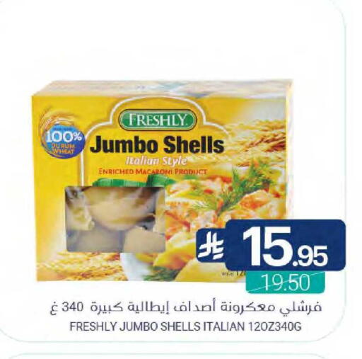 available at اسواق المنتزه in مملكة العربية السعودية, السعودية, سعودية - القطيف‎