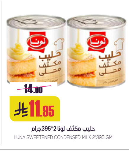 available at Sapt in KSA, Saudi Arabia, Saudi - Buraidah