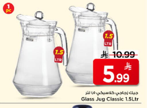 available at Mark & Save in KSA, Saudi Arabia, Saudi - Al Hasa