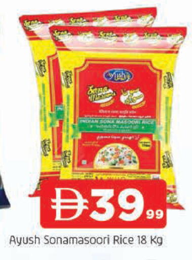 available at المدينة in الإمارات العربية المتحدة , الامارات - الشارقة / عجمان