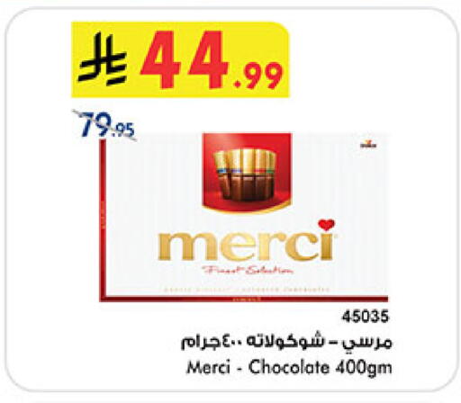 available at بن داود in مملكة العربية السعودية, السعودية, سعودية - الطائف