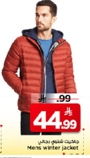 available at Mark & Save in KSA, Saudi Arabia, Saudi - Al Hasa