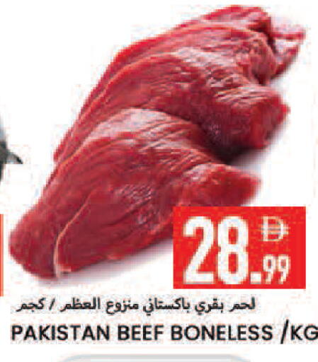 available at  روابي ماركت عجمان in الإمارات العربية المتحدة , الامارات - الشارقة / عجمان