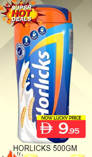 available at لكي سنتر in الإمارات العربية المتحدة , الامارات - الشارقة / عجمان