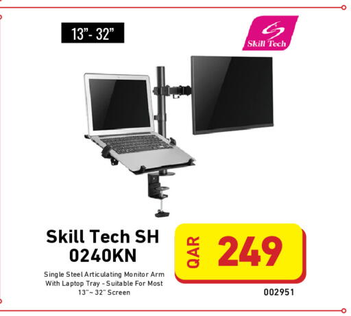 available at Digital Zone Trading in Qatar - Al Daayen