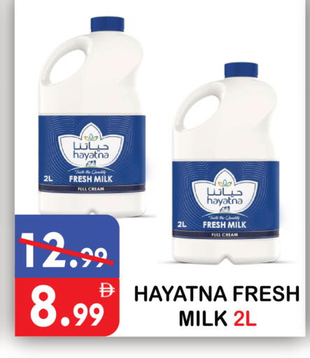 available at يونايتد هيبر ماركت in الإمارات العربية المتحدة , الامارات - دبي