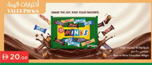 available at إسطنبول سوبرماركت in الإمارات العربية المتحدة , الامارات - ٱلْعَيْن‎