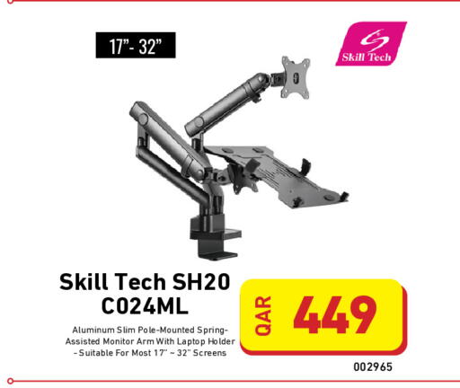 available at Digital Zone Trading in Qatar - Doha