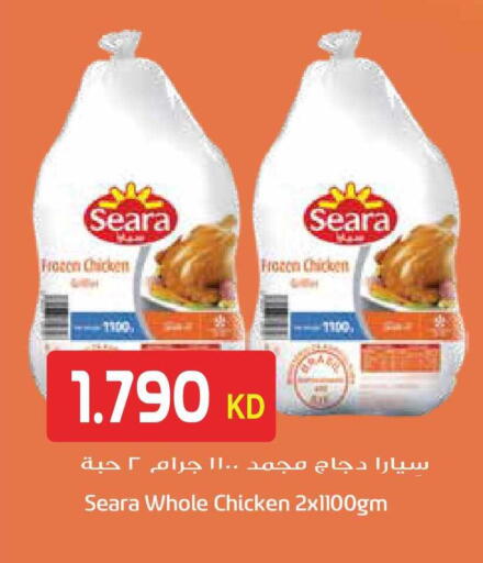 available at Grand Hyper in Kuwait - Jahra Governorate